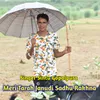 About Meri Tarah Janudi Sadhu Rakhna Song